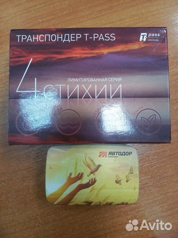 Транспондер T-pass/ Premium Kapsch TRP-4010 / Авто купить в Санкт ...