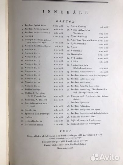 Атлас мира
