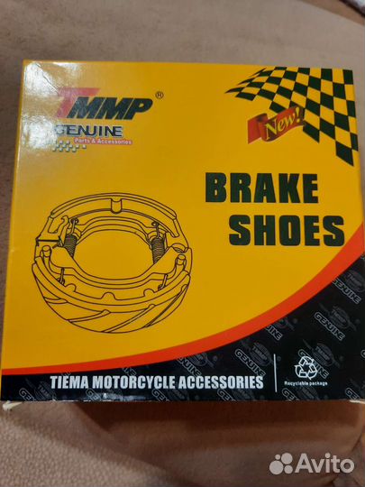 Тормозные колодки задние