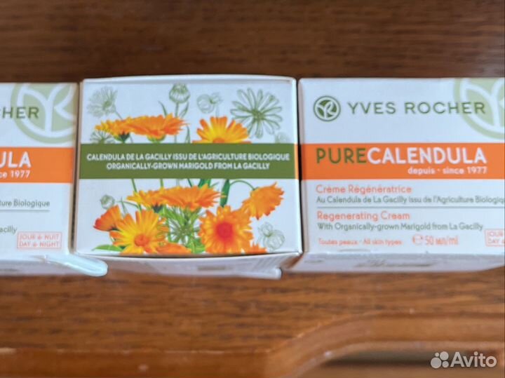 Крем для лица Ив Роше Yves Rocher
