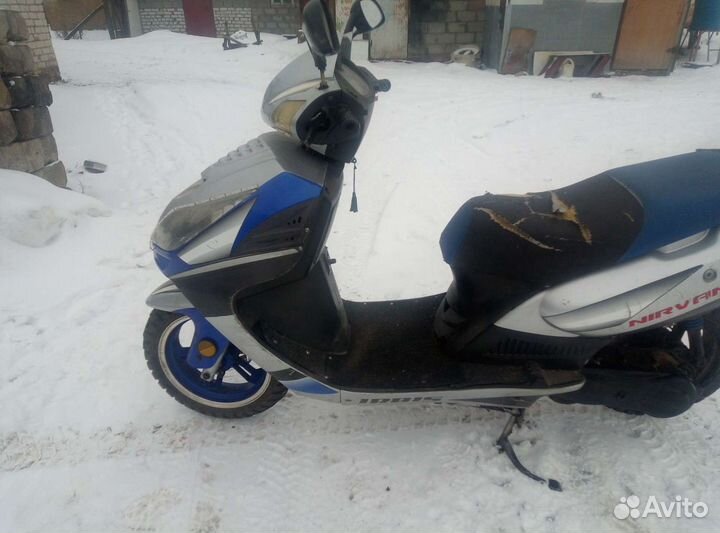 Скутер