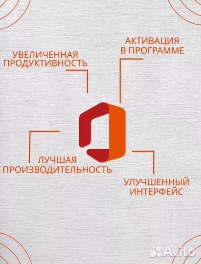 Гарантированные Ключи Активации Windows 10,11