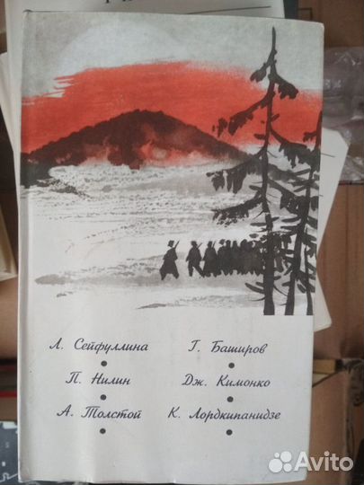 Библиотека 50 лет советского романа