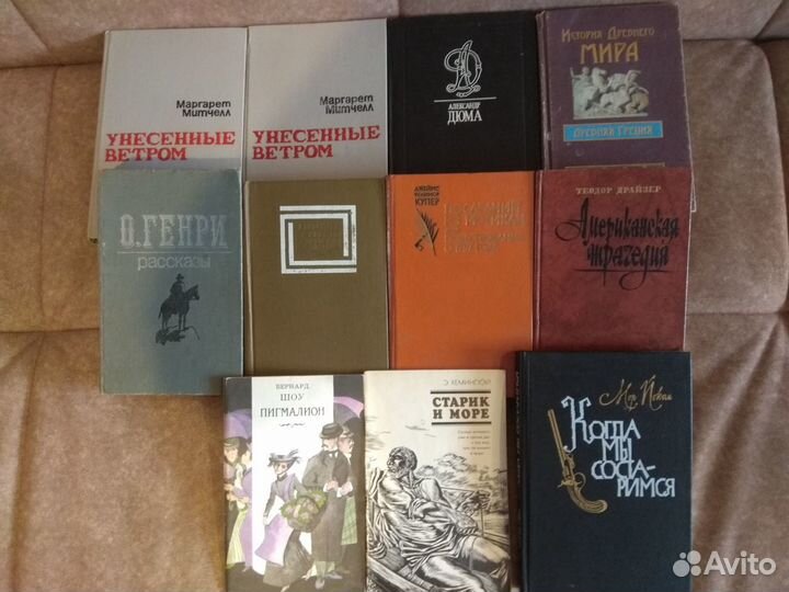 Зарубежная литература