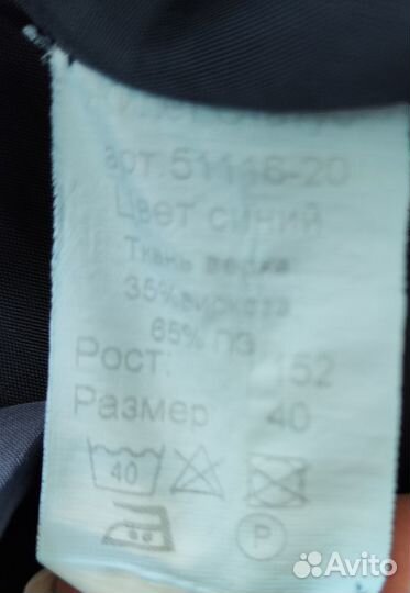 Жилет классический школьный Praleska (152, 158)