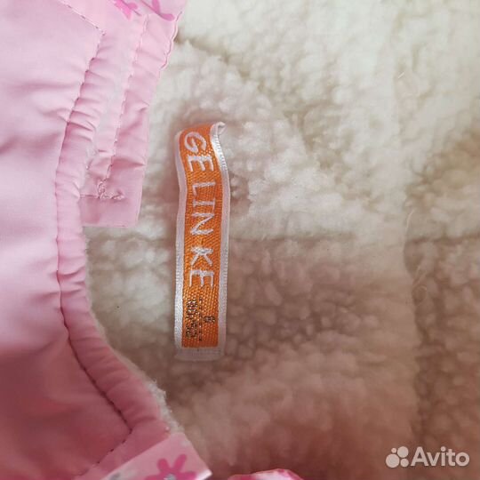 Комбинезон