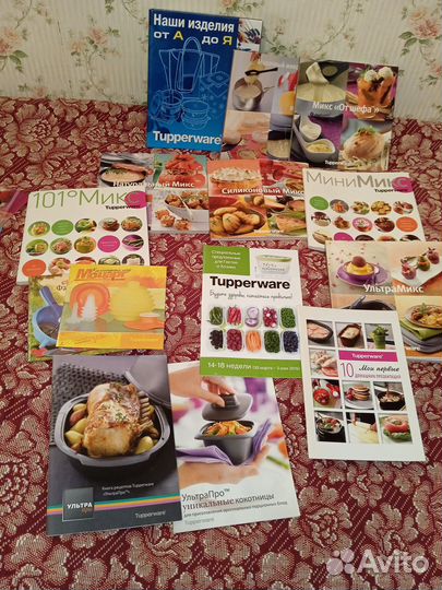 Книги и наклейки Tupperware