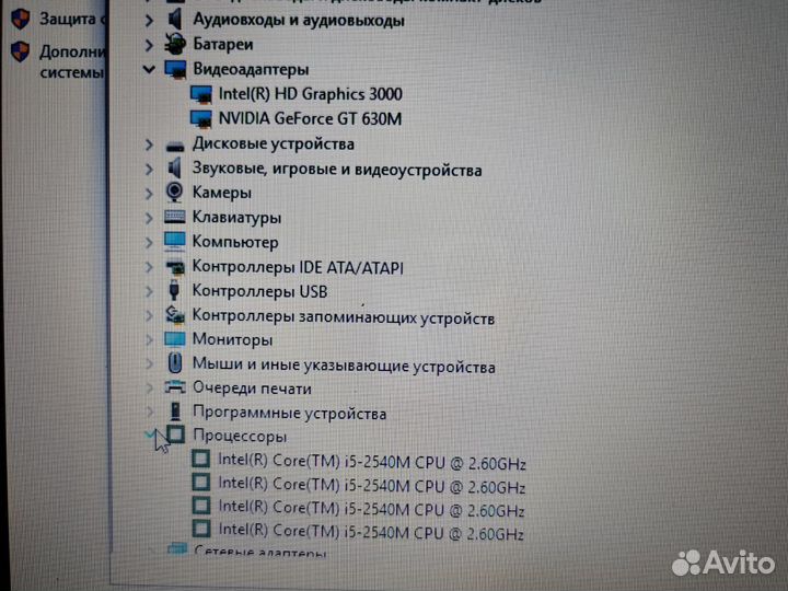 DNS 42 core i5-2540m 10GB/NV630m/SSD128GB