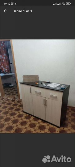 Комод