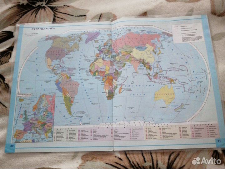 Атлас география 6 класс фгос дрофа
