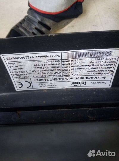 Кондиционер авто