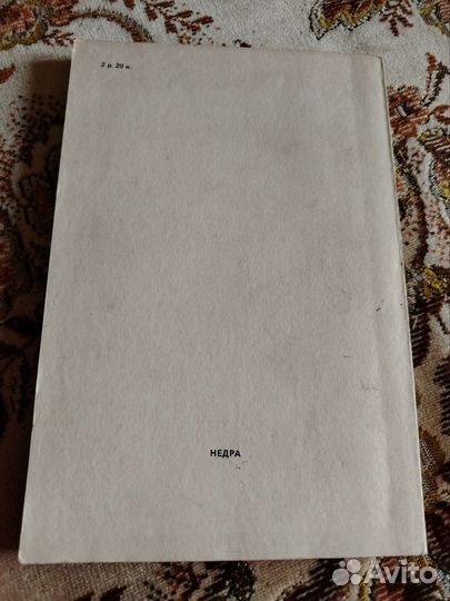 Аэрофотография Кучко