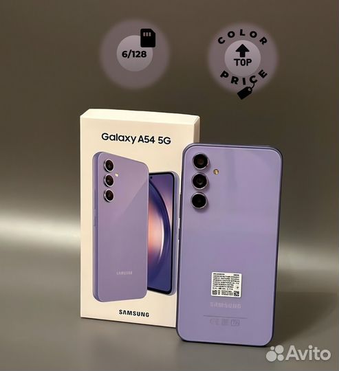 Samsung Galaxy A54, 6/128 ГБ