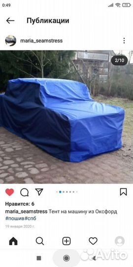 Пошив изделий из разных материалов