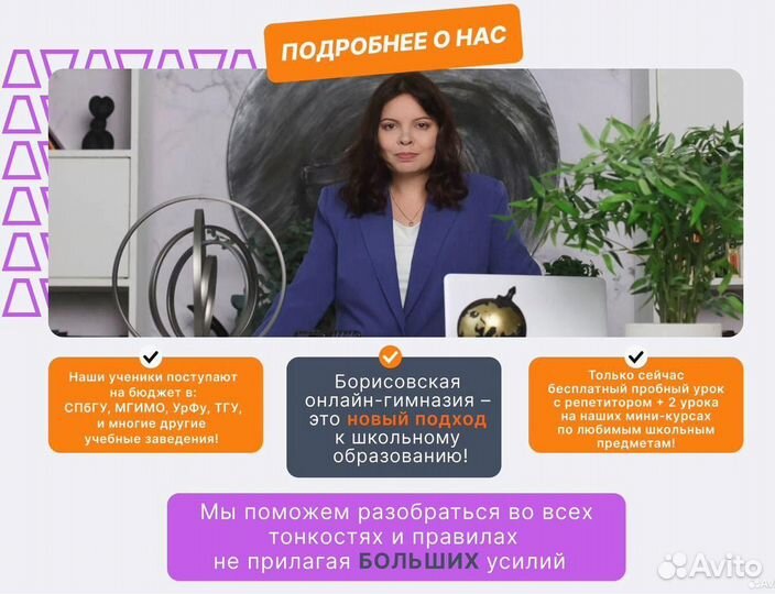 Репетитор по математике мини-курсы по ОГЭ