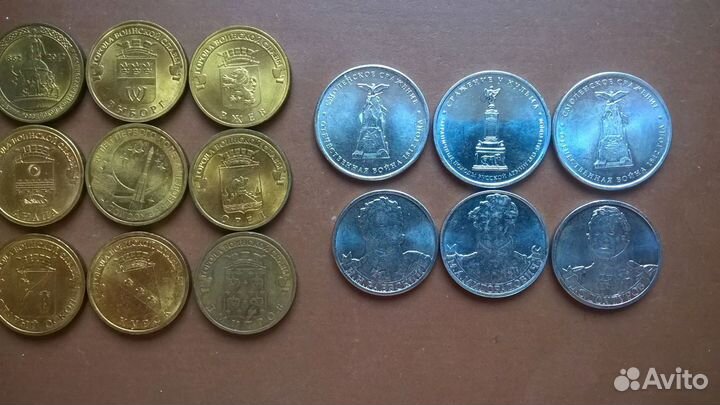 10 р Юбилейные биметаллические