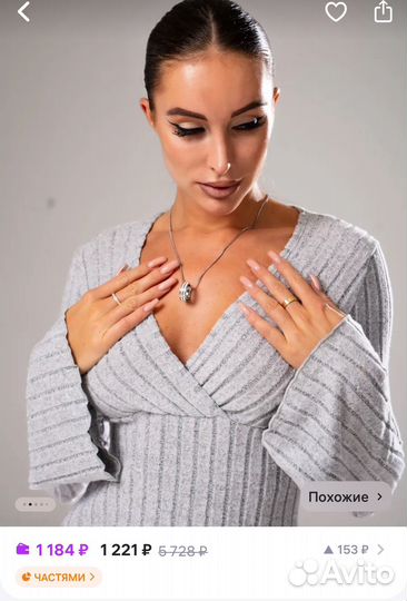 Новый лонгслив