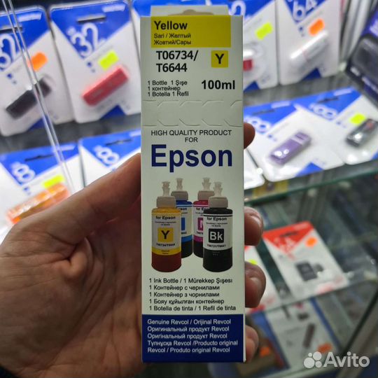 Чернила для epson