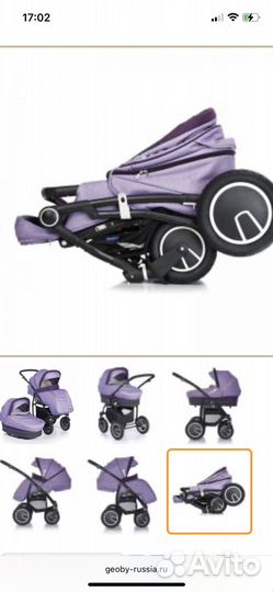 Коляска 3 в 1