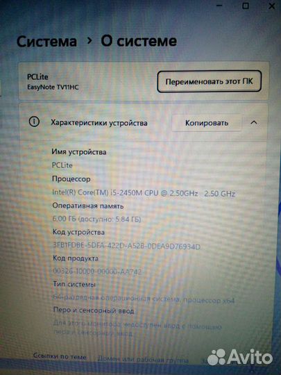 Packard bell easynote tv11hc