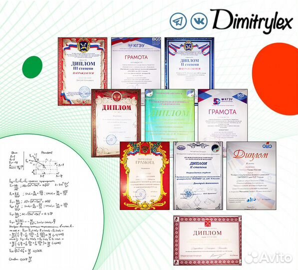 Помощь онлайн решение задач теоретическая механика