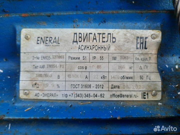 Двигатель асинхронный 22 квт
