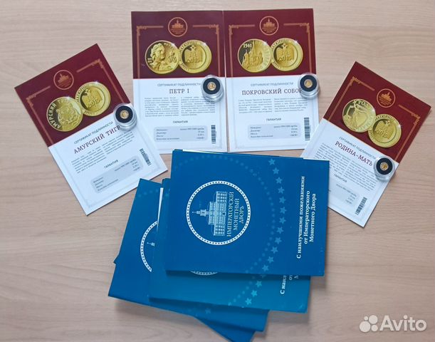 Коллекция 3 золотые мини медали (можно по одной)