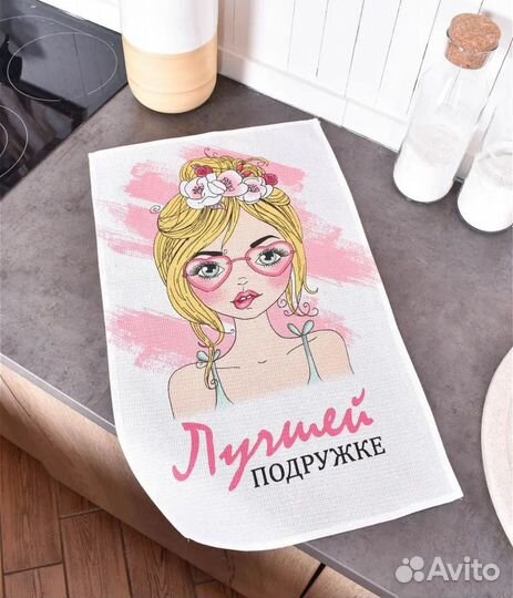 Вафельные полотенца