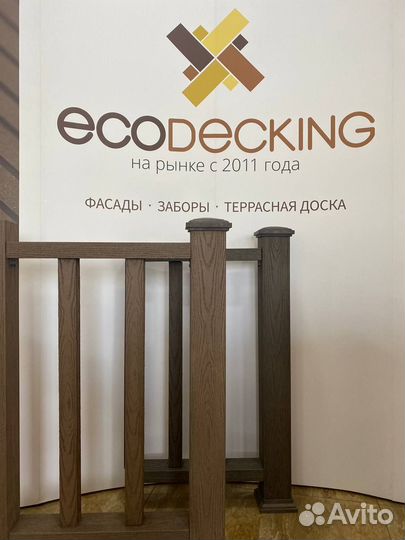 Балясины Ecodecking для ограждений или фасада