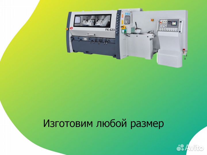 Террасная доска из лиственницы