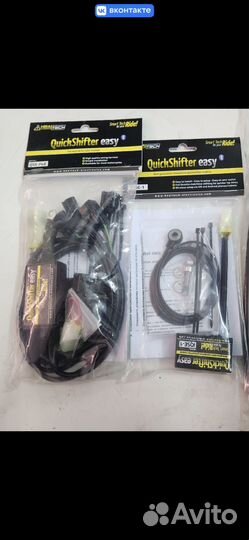 Квикшифтер Healtech