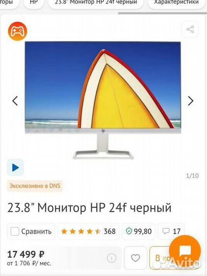 Монитор HP 24f 23.8
