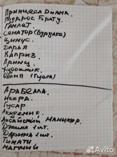 Саженец винограда