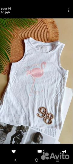 Пакетом на девочку рост 92