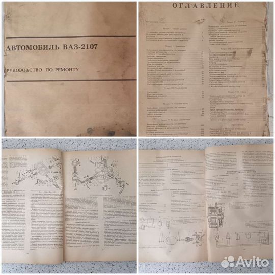 Книги по ретро а/м