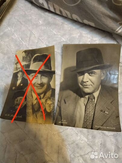 Открытки актёров СССР