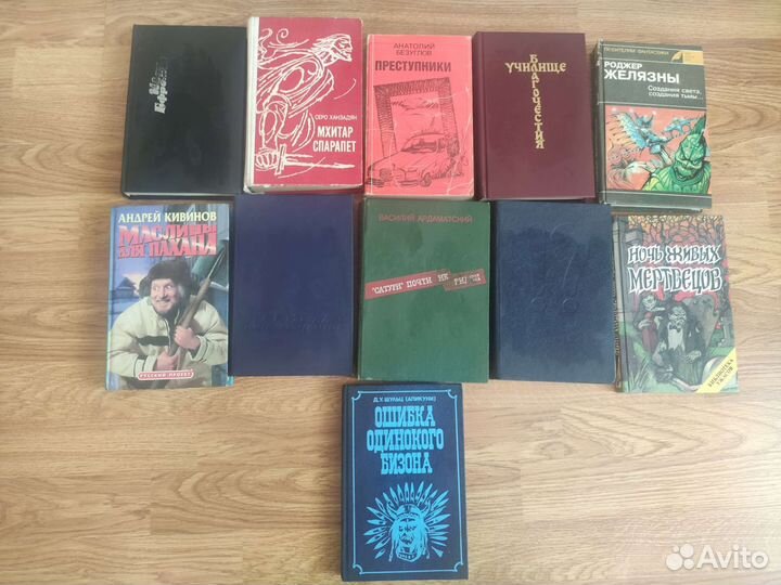 Старые книги