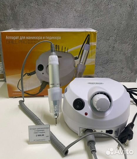 Аппарат для маникюра ZS-601