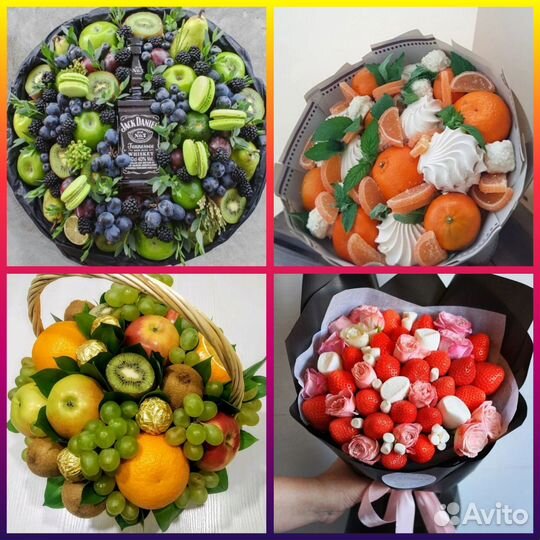 Подарок женщине.Сьедобный букет.Фрукты,конфеты