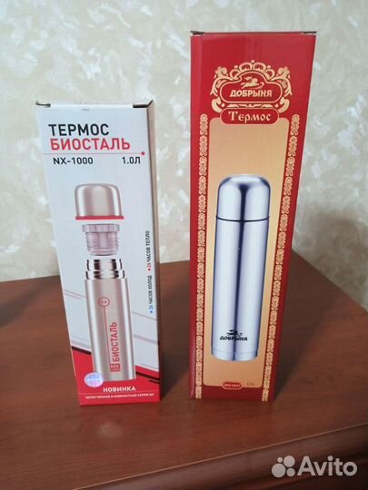 Термосы