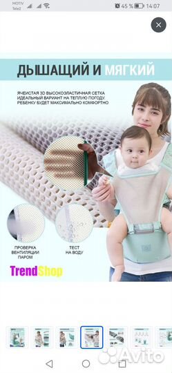 Хипсит, эрго-рюкзак с сеткой (бирюзовый)