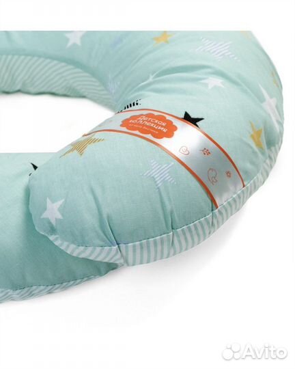 Подушка для кормления