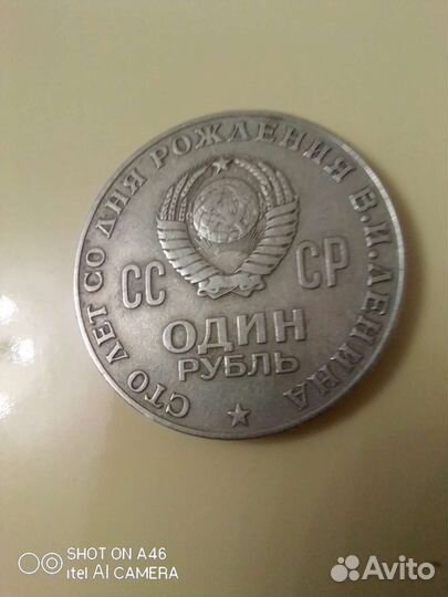 Монеты СССР