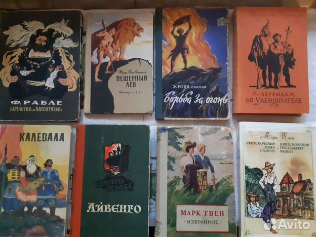 Книги 1950-60г. приключения фантастика путешествия