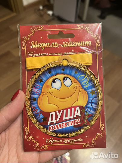 Медали подарки гостям на праздник