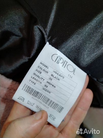 Шуба норковая автоледи с капюшоном