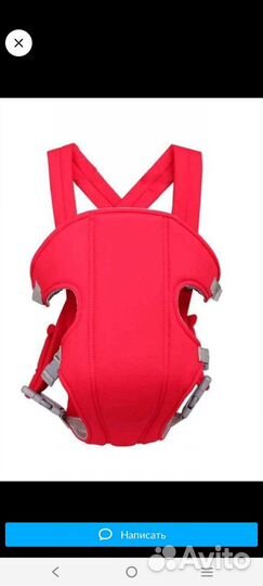 Кенгуру для переноски малыша