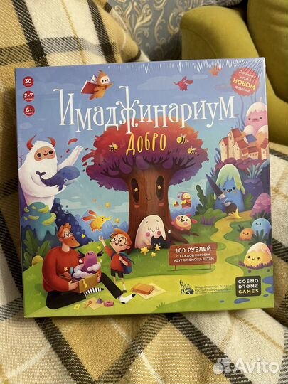 Детские настольные игры