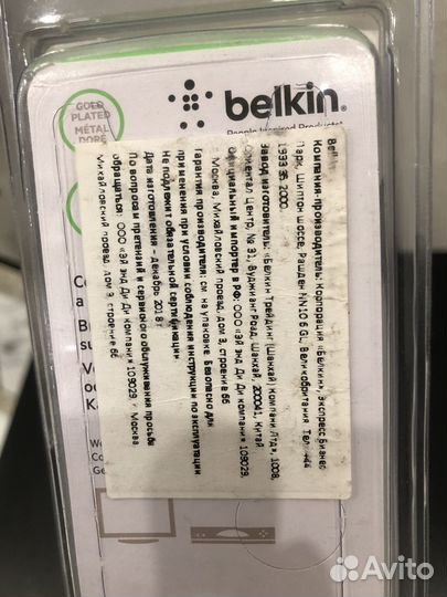 Кабель видео belkin