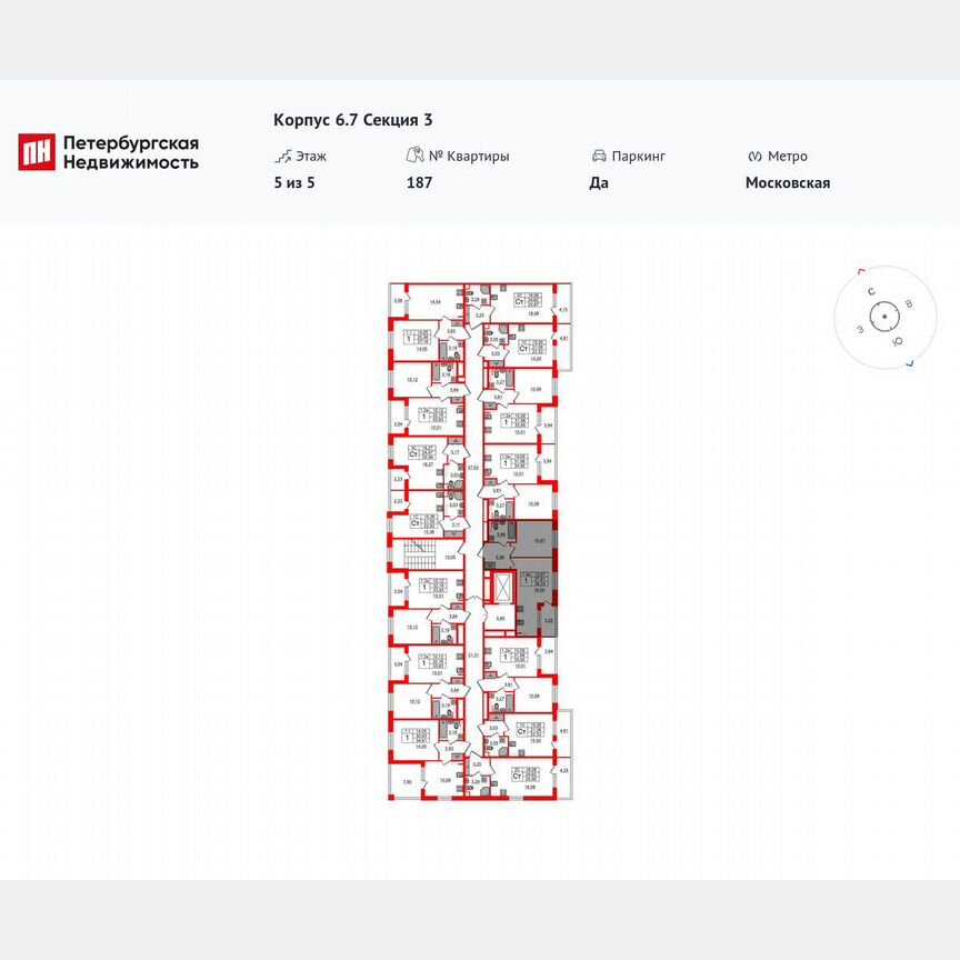 1-к. квартира, 37,6 м², 5/5 эт.
